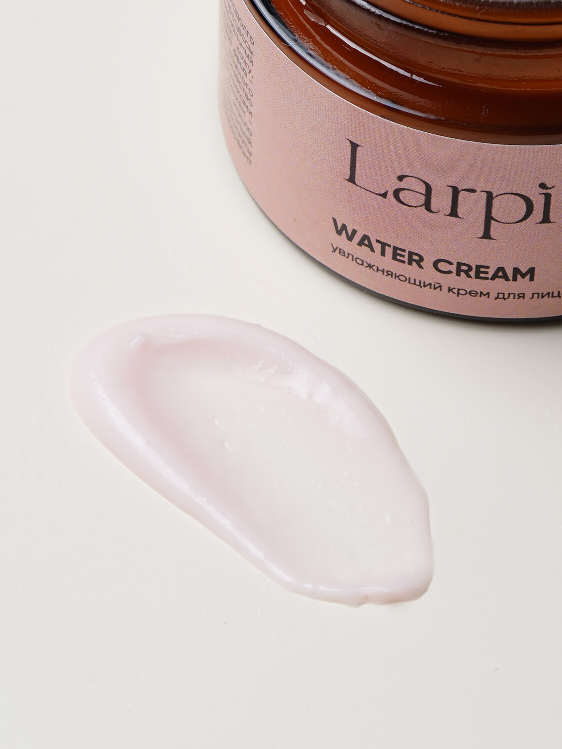 Экстраувлажняющий крем для лица