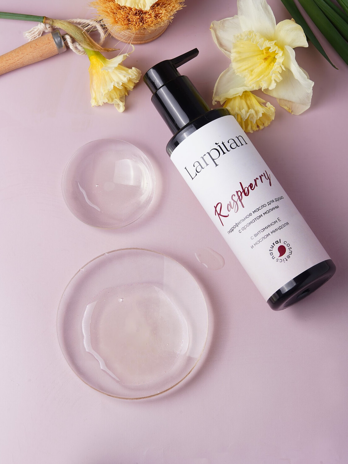 Пенящееся масло для душа