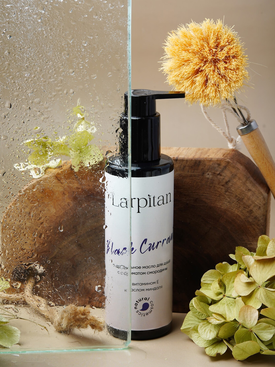 Пенящееся масло для душа