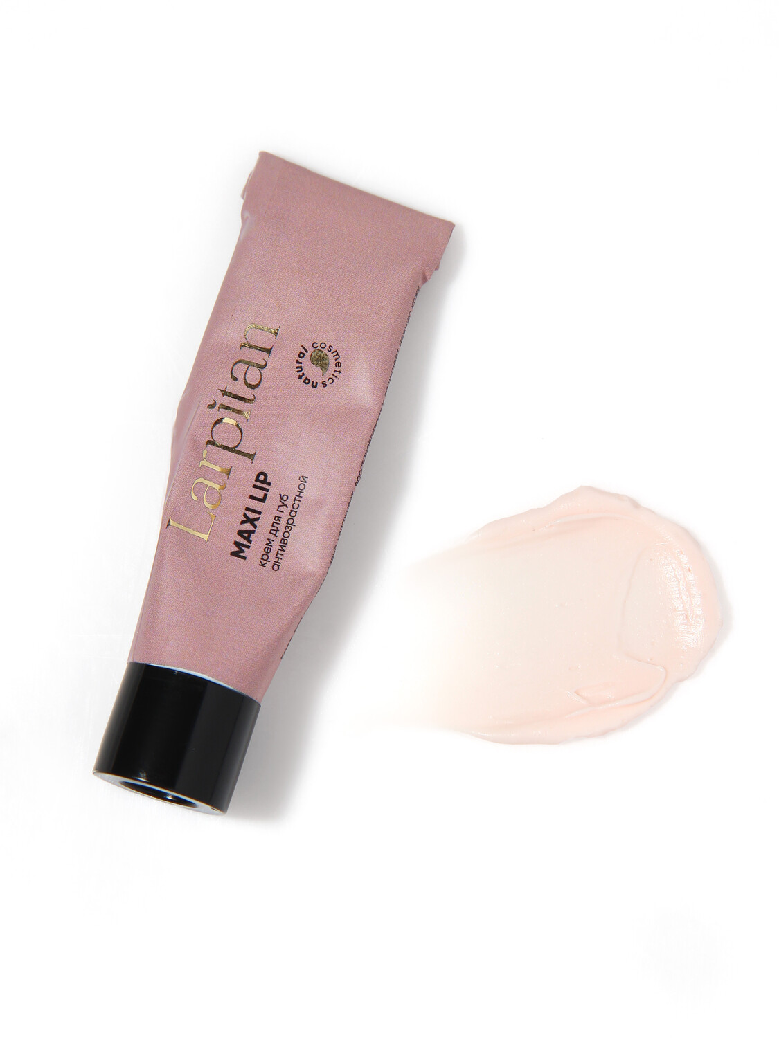 Крем для губ