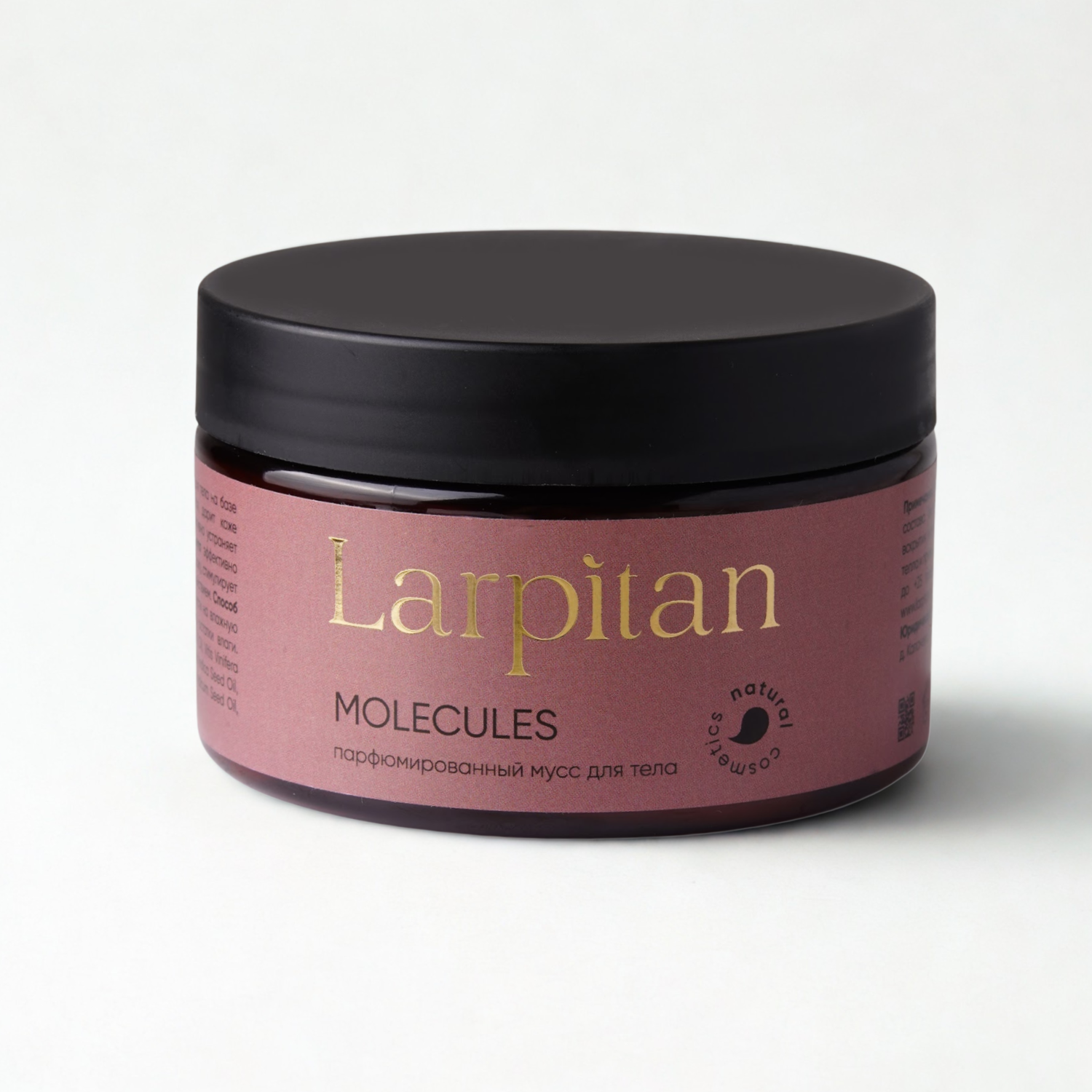 Мусс-парфюм Molecules Pink