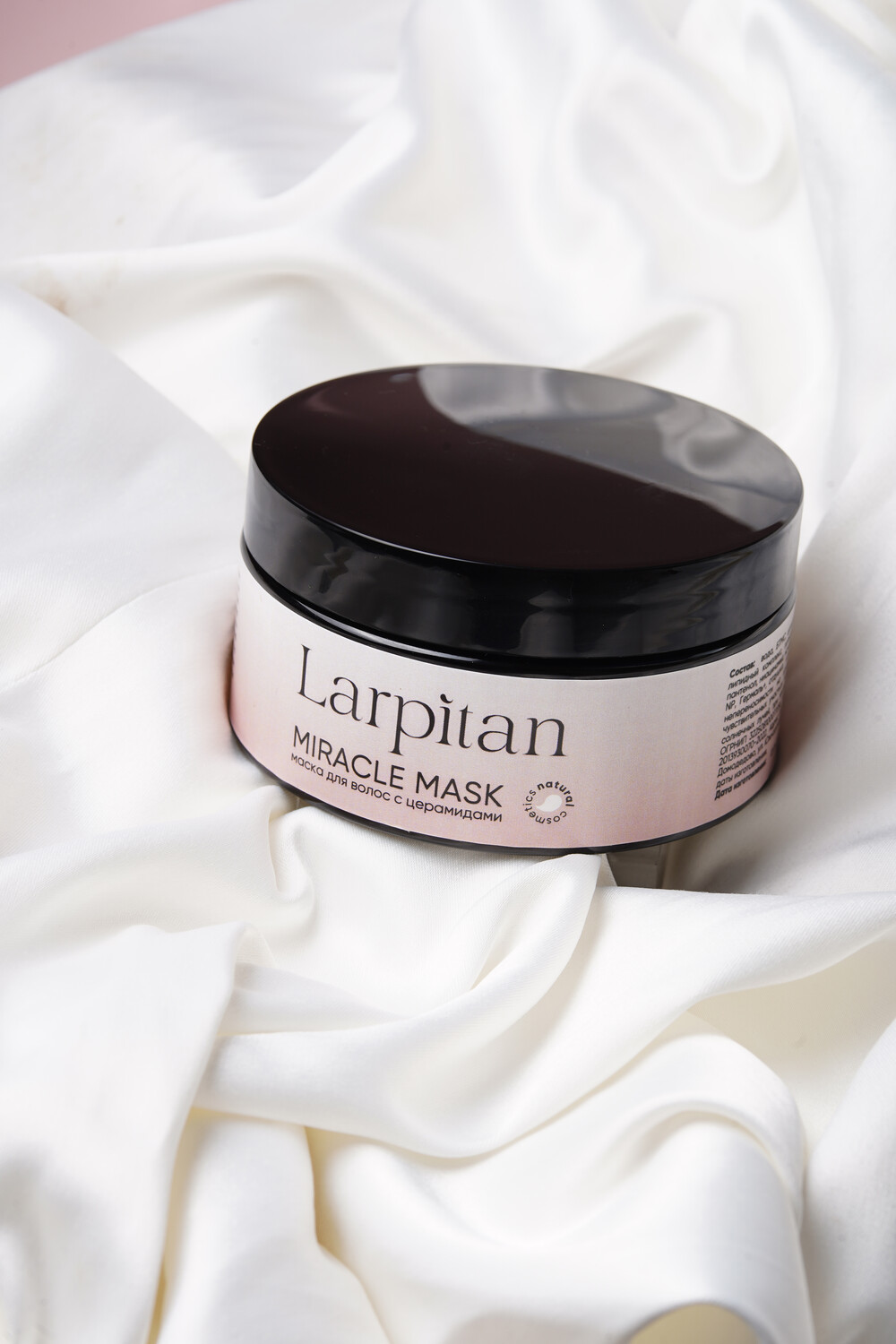 Маска для волос с церамидами