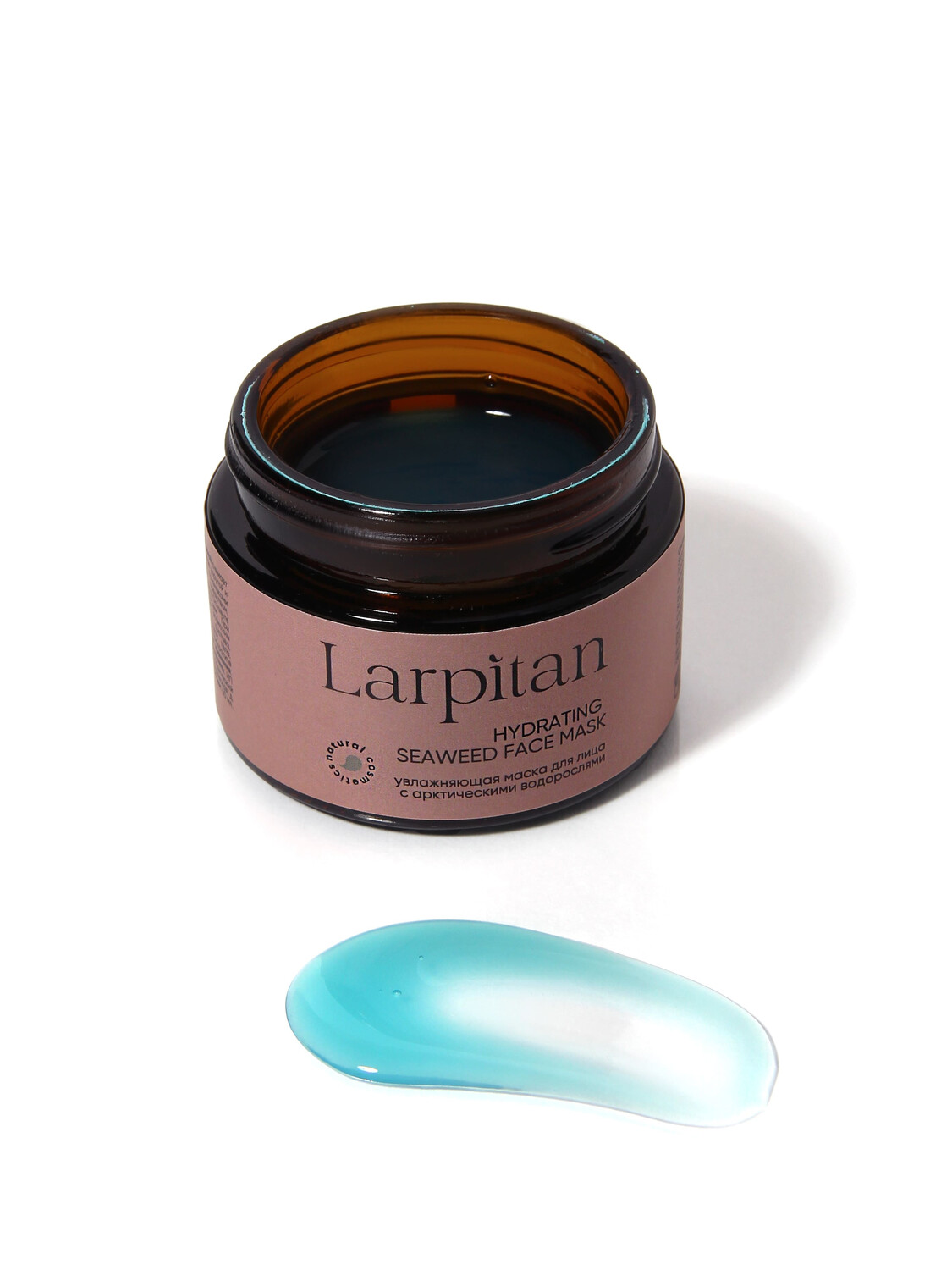 Маска с арктическими водорослями