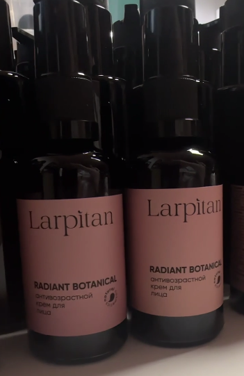 Антивозрастной крем для лица с пептидами и бакучиолом