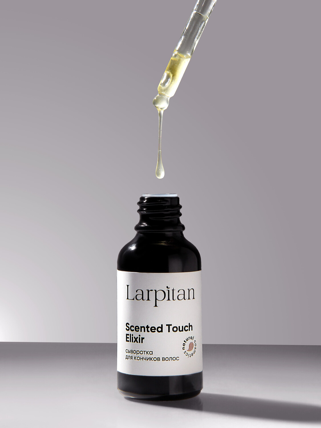 Cыворотка-парфюм для кончиков волос