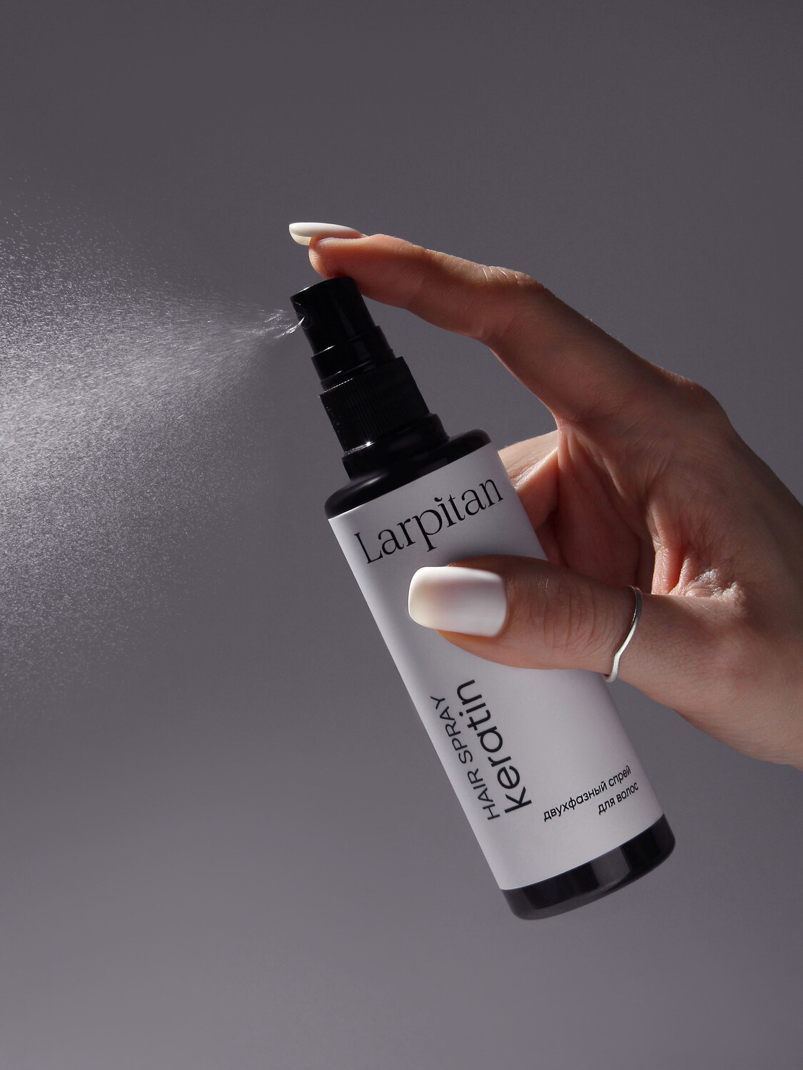 Двухфазный кондиционирующий спрей для волос