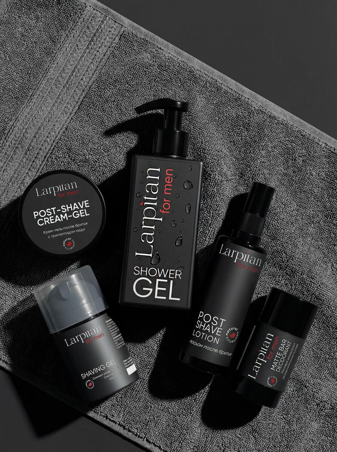 Мужской набор для бритья и душа