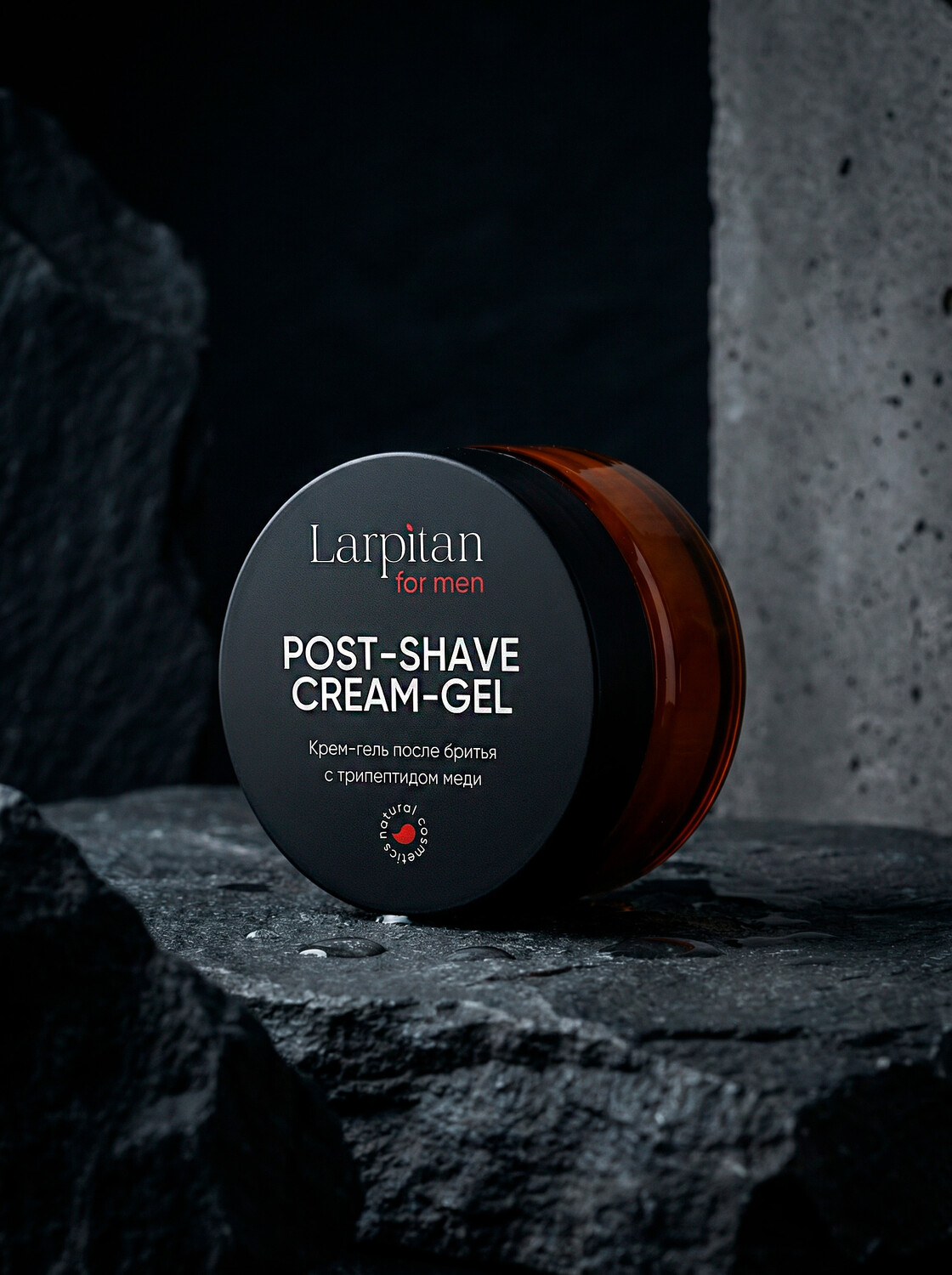 Бальзам после бритья