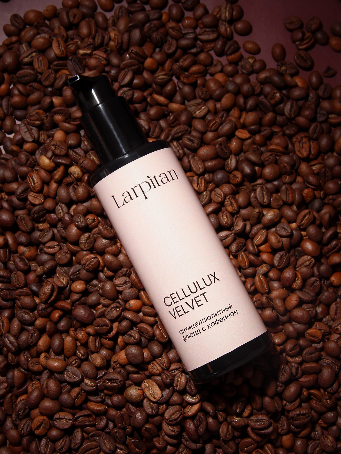 Антицеллюлитный флюид