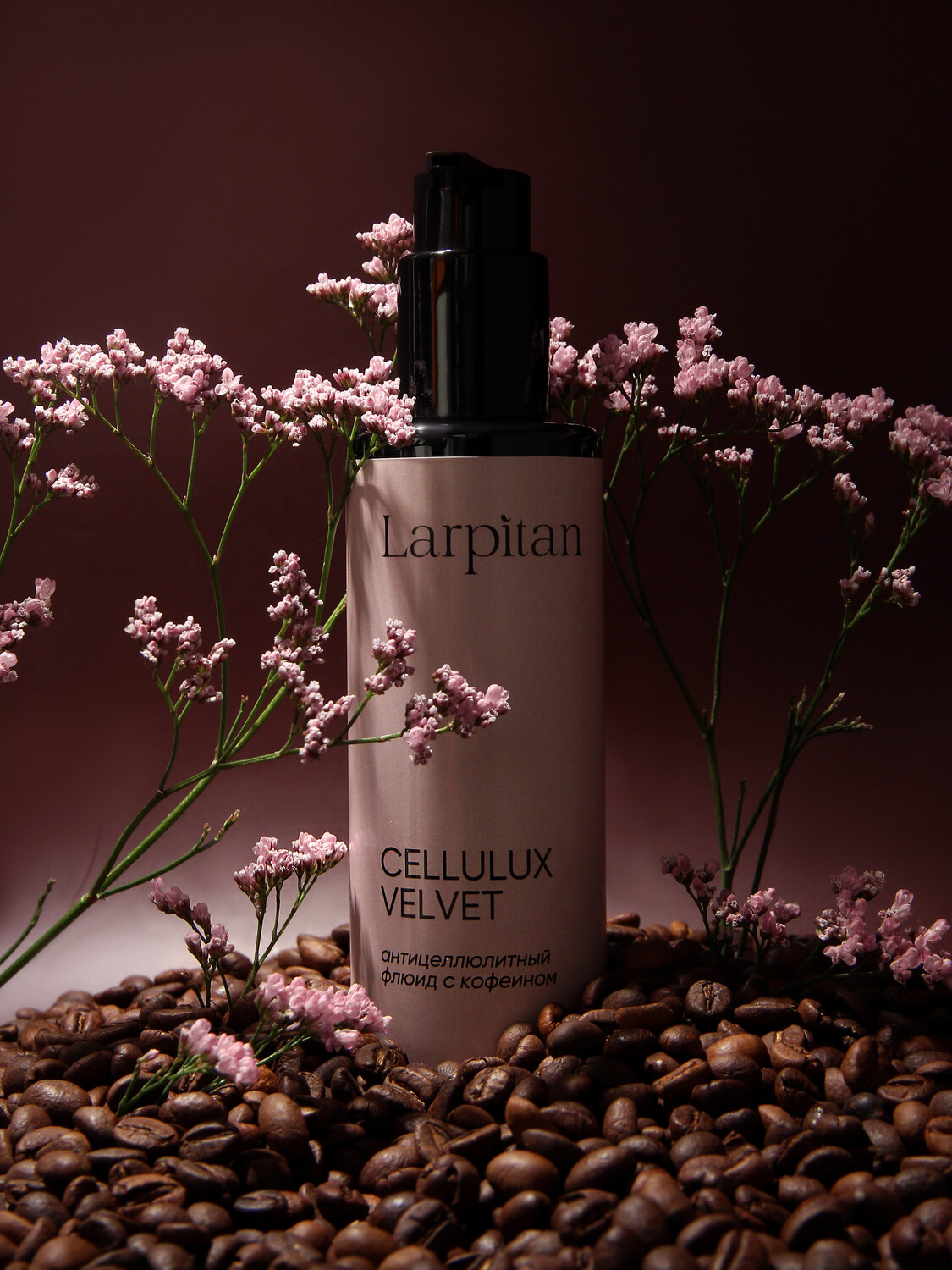 Антицеллюлитный флюид